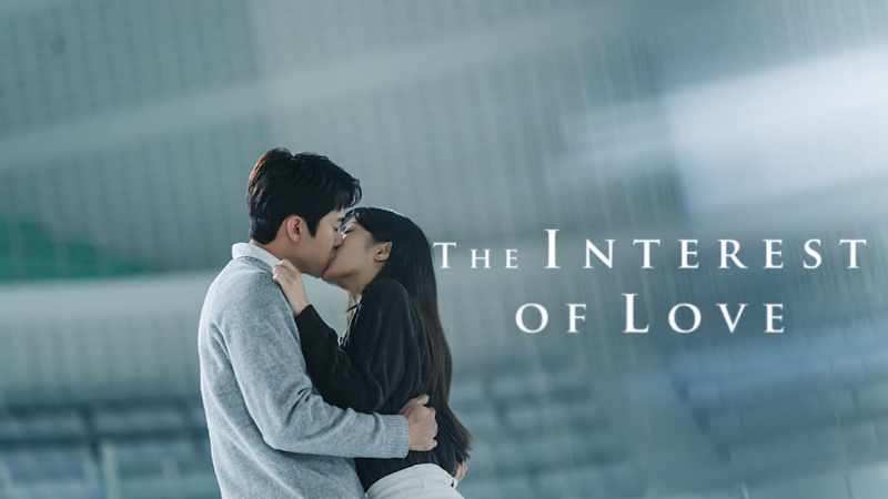 The Interest of Love - Vj Ivo